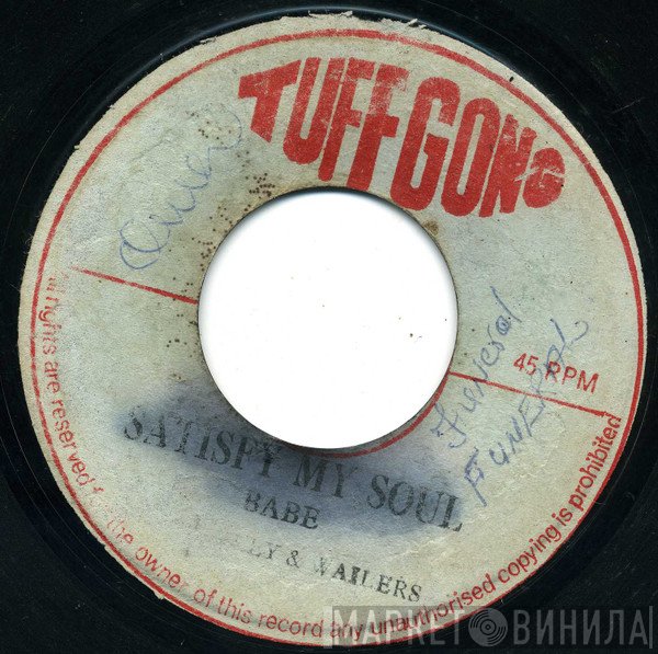 Bob Marley & The Wailers  - Bus Dem Shut