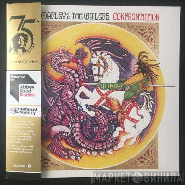 Bob Marley & The Wailers  - Confrontation