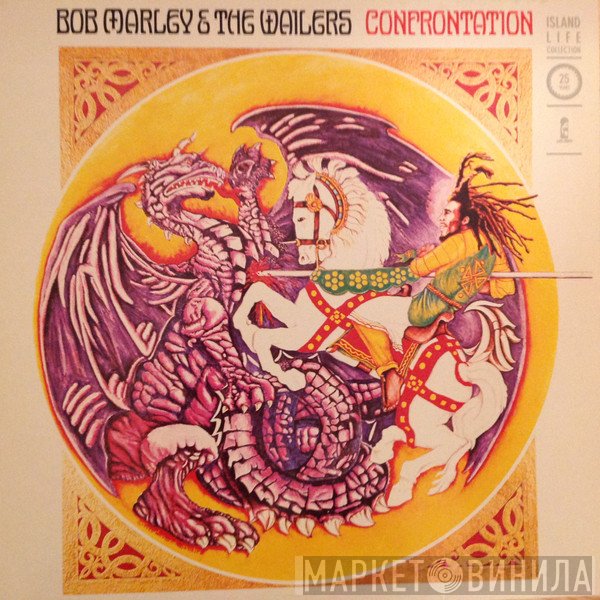 Bob Marley & The Wailers - Confrontation