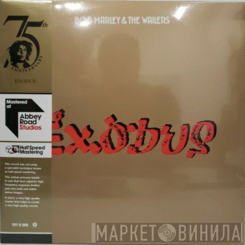 Bob Marley & The Wailers - Exodus