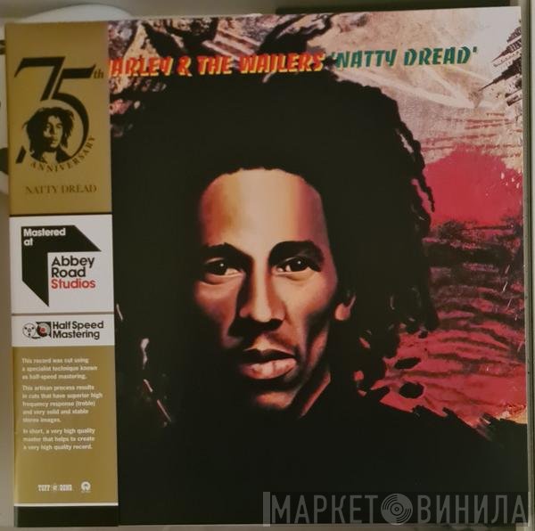 Bob Marley & The Wailers - Natty Dread