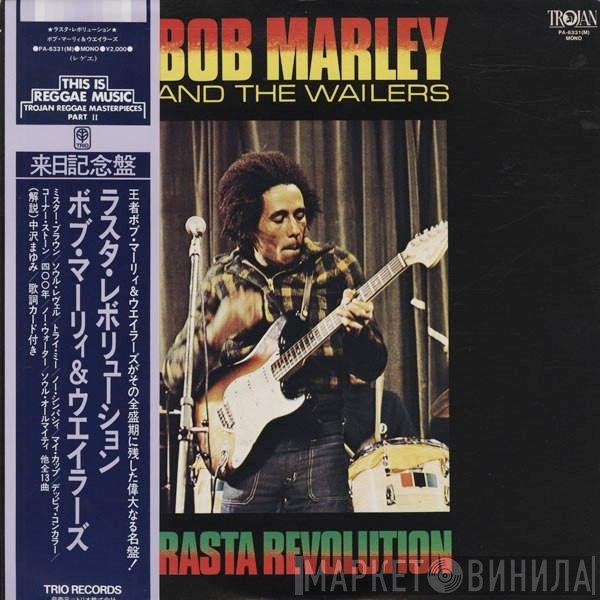 Bob Marley & The Wailers  - Rasta Revolution