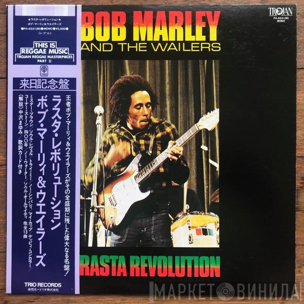 Bob Marley & The Wailers  - Rasta Revolution
