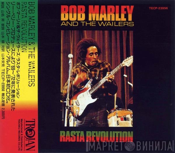 Bob Marley & The Wailers  - Rasta Revolution