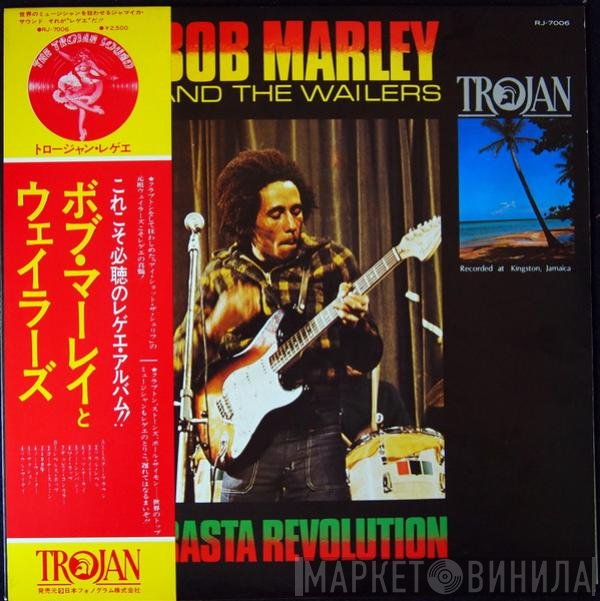 Bob Marley & The Wailers  - Rasta Revolution