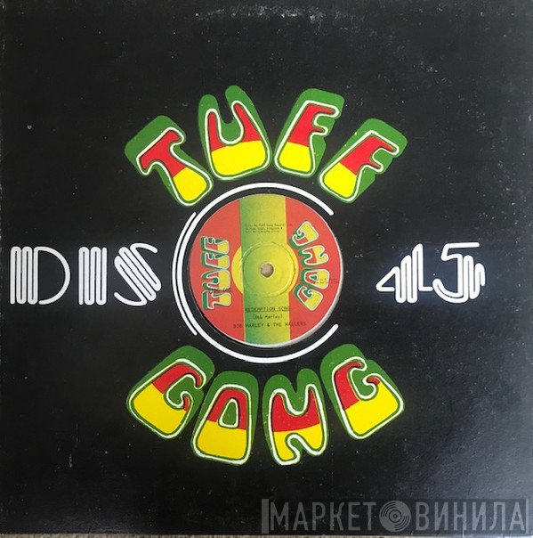 Bob Marley & The Wailers  - Redemption Song