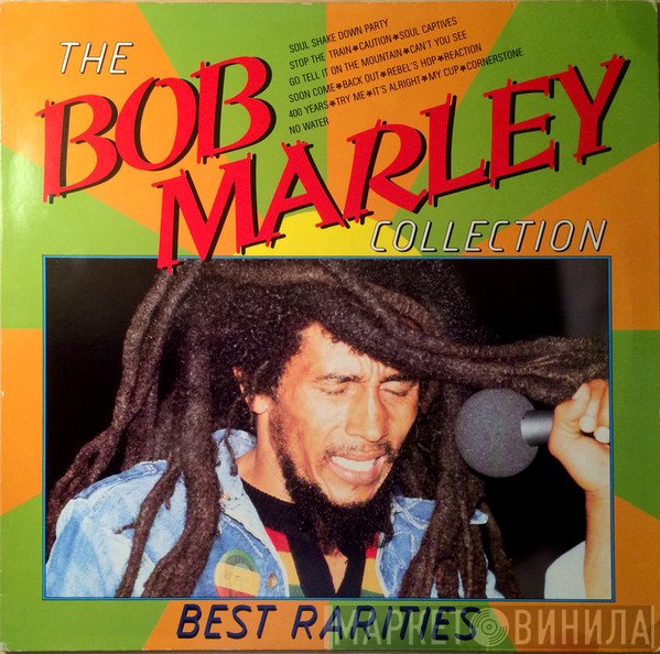 Bob Marley  - Best Rarities