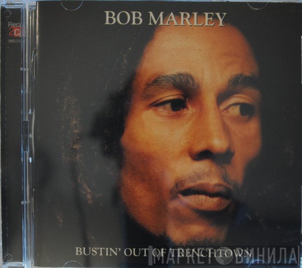 Bob Marley - Bustin' Out Of Trenchtown