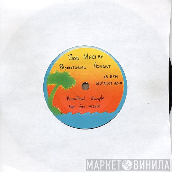 Bob Marley - Promotional Advert