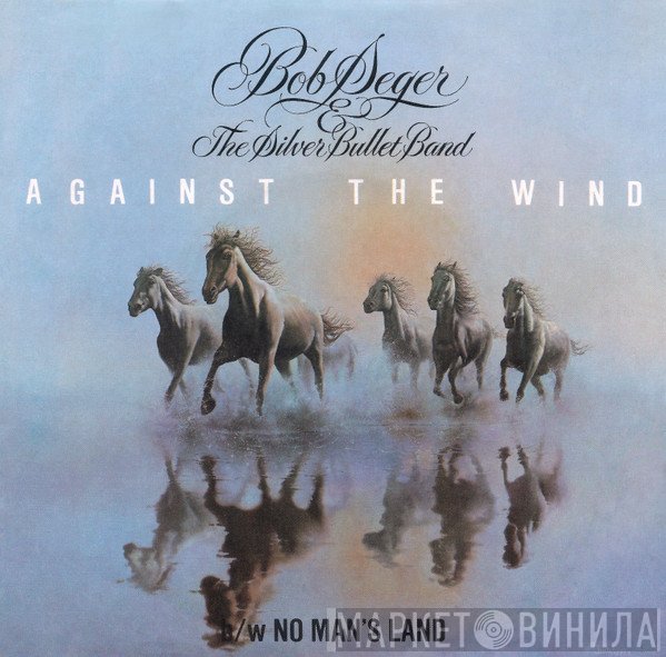 Bob Seger And The Silver Bullet Band  - Against The Wind