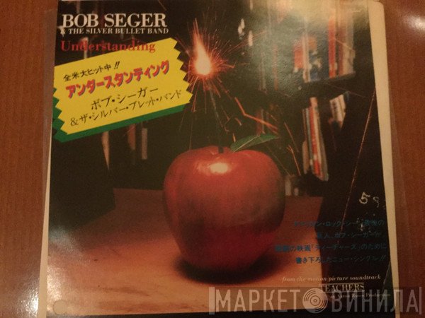 Bob Seger And The Silver Bullet Band  - Understanding