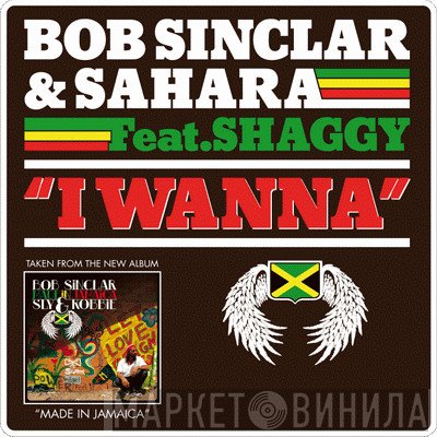 Bob Sinclar & Sahara  Feat. Shaggy  - I Wanna