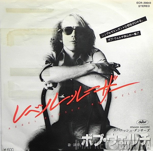 Bob Welch  - Rebel Rouser