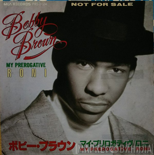 Bobby Brown  - My Prerogative/Roni