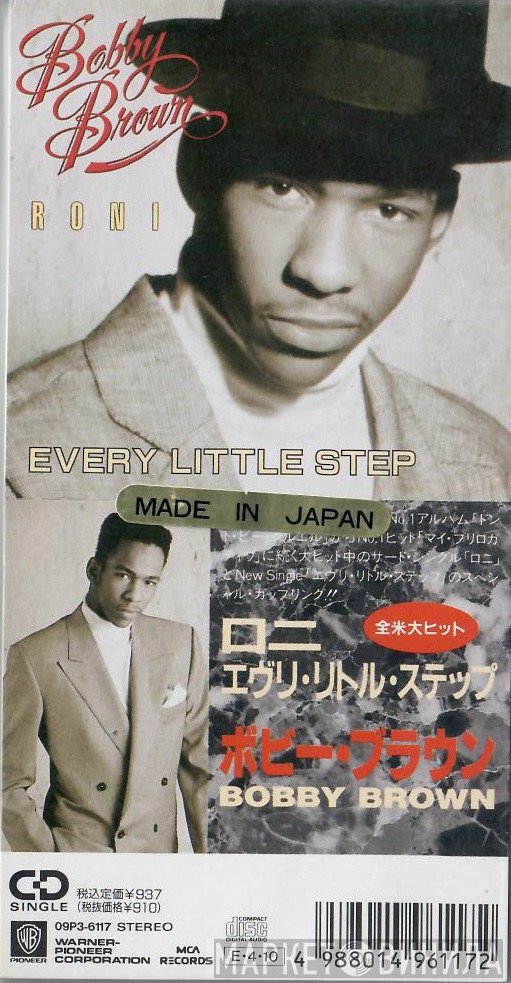 Bobby Brown  - Roni