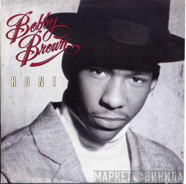 Bobby Brown  - Roni