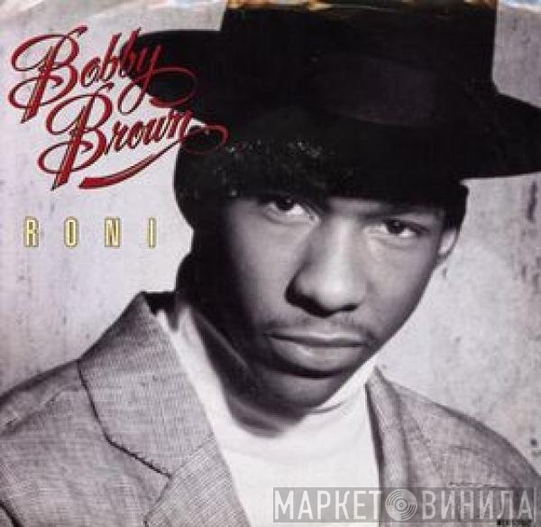 Bobby Brown - Roni