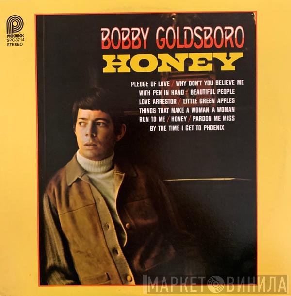Bobby Goldsboro - Honey