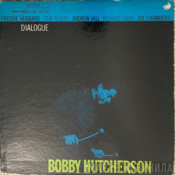 Bobby Hutcherson  - Dialogue