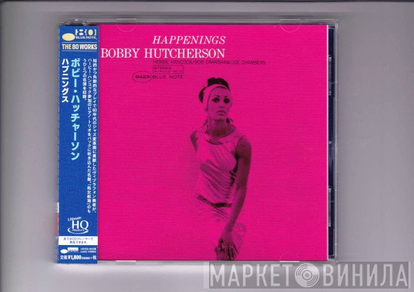 Bobby Hutcherson  - Happenings