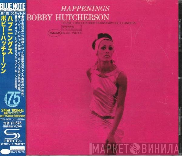 Bobby Hutcherson  - Happenings