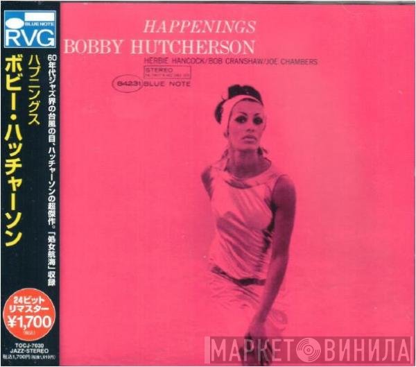 Bobby Hutcherson  - Happenings