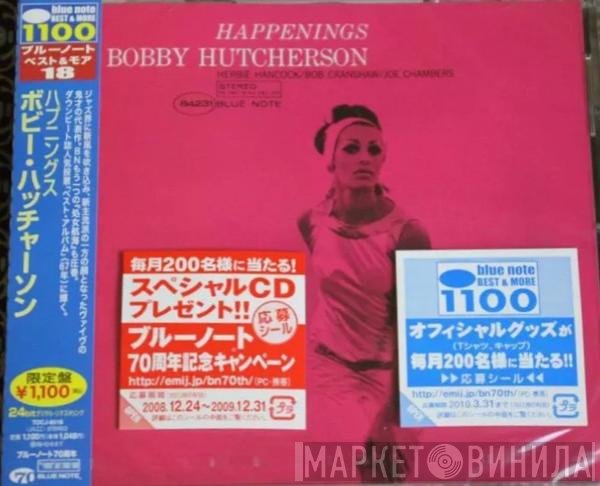 Bobby Hutcherson  - Happenings