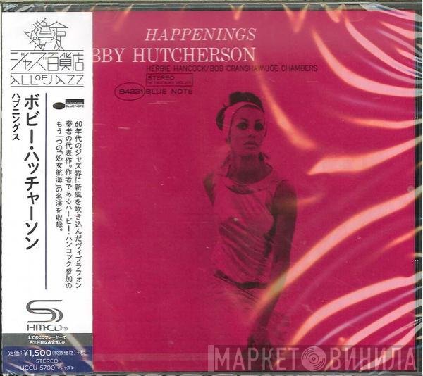Bobby Hutcherson  - Happenings