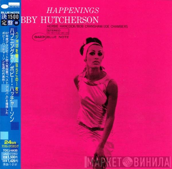 Bobby Hutcherson  - Happenings