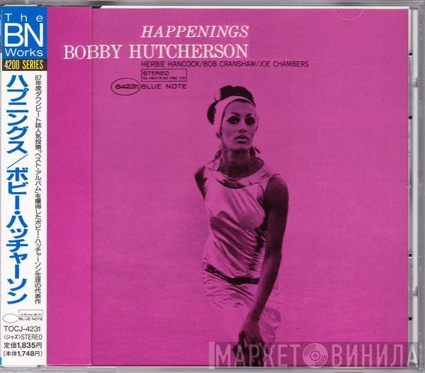 Bobby Hutcherson  - Happenings