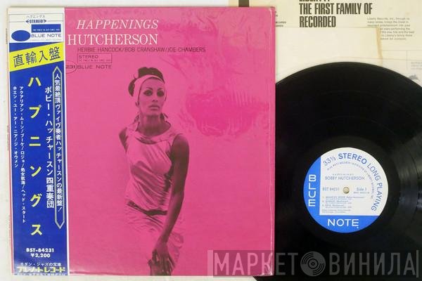 Bobby Hutcherson  - Happenings