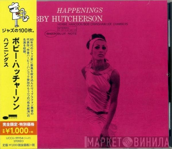 Bobby Hutcherson  - Happenings