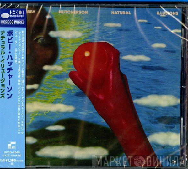 Bobby Hutcherson  - Natural Illusions