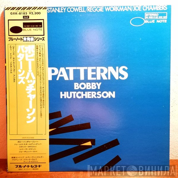 Bobby Hutcherson  - Patterns