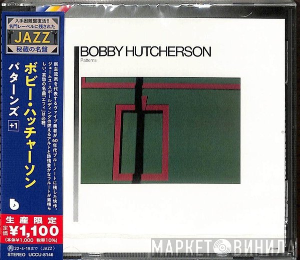 Bobby Hutcherson  - Patterns