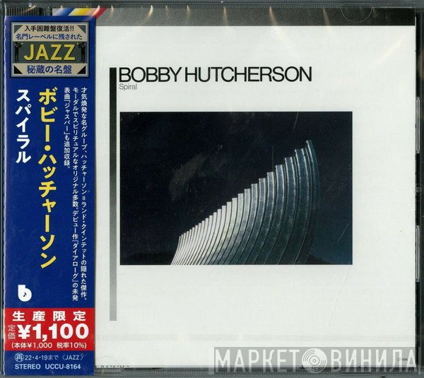 Bobby Hutcherson  - Spiral