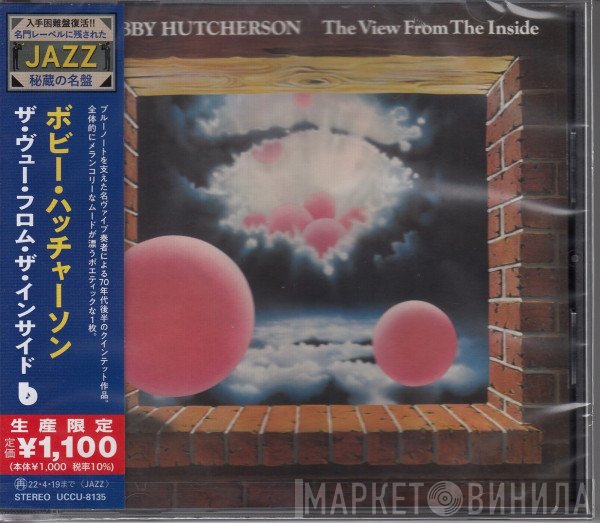 Bobby Hutcherson  - The View From The Inside