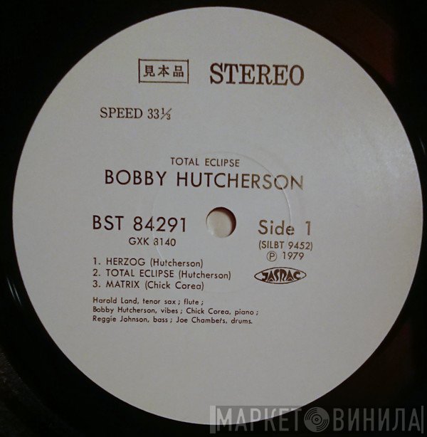 Bobby Hutcherson  - Total Eclipse