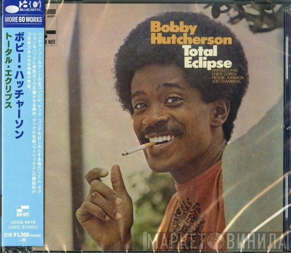 Bobby Hutcherson  - Total Eclipse