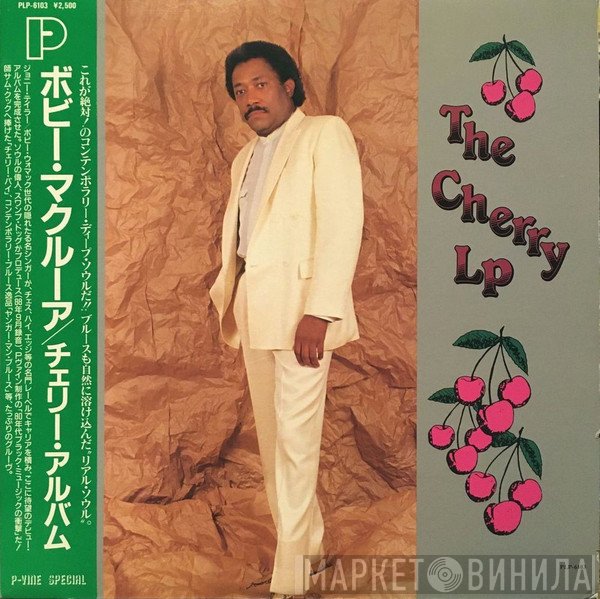 Bobby McClure - The Cherry LP