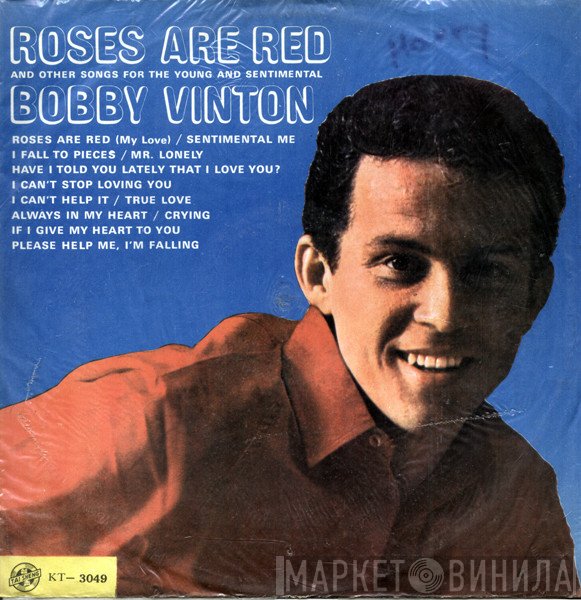 Bobby Vinton  - Roses Are Red