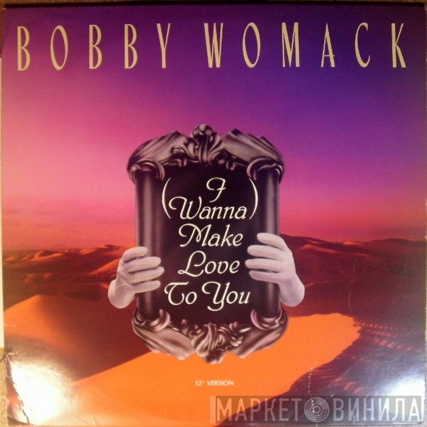 Bobby Womack - (I Wanna) Make Love To You 