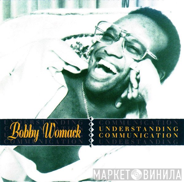 Bobby Womack  - Understanding / Communication