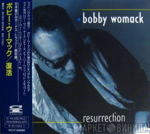 Bobby Womack  - Resurrection