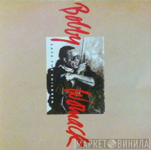 Bobby Womack  - Save The Children