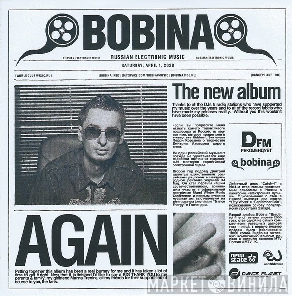 Bobina - Again