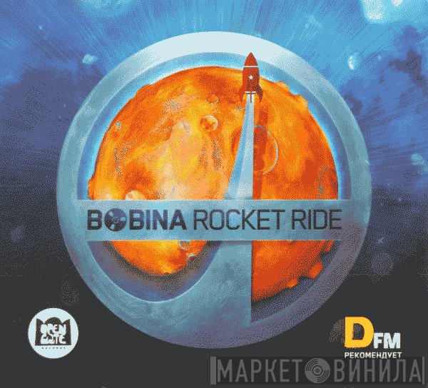 Bobina  - Rocket Ride