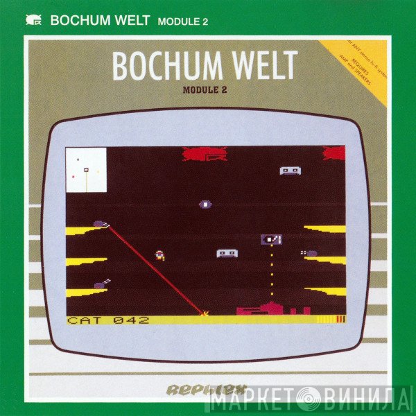 Bochum Welt  - Module 2
