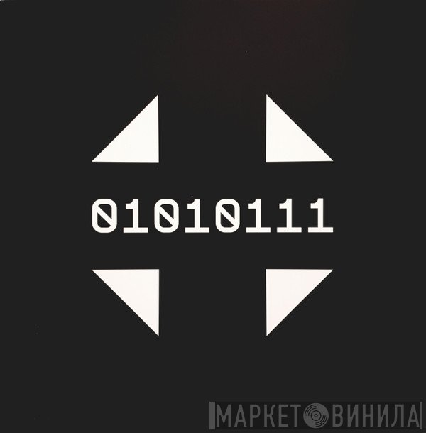 Bochum Welt - Seafire Remixes