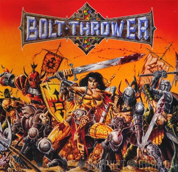 Bolt Thrower  - War Master